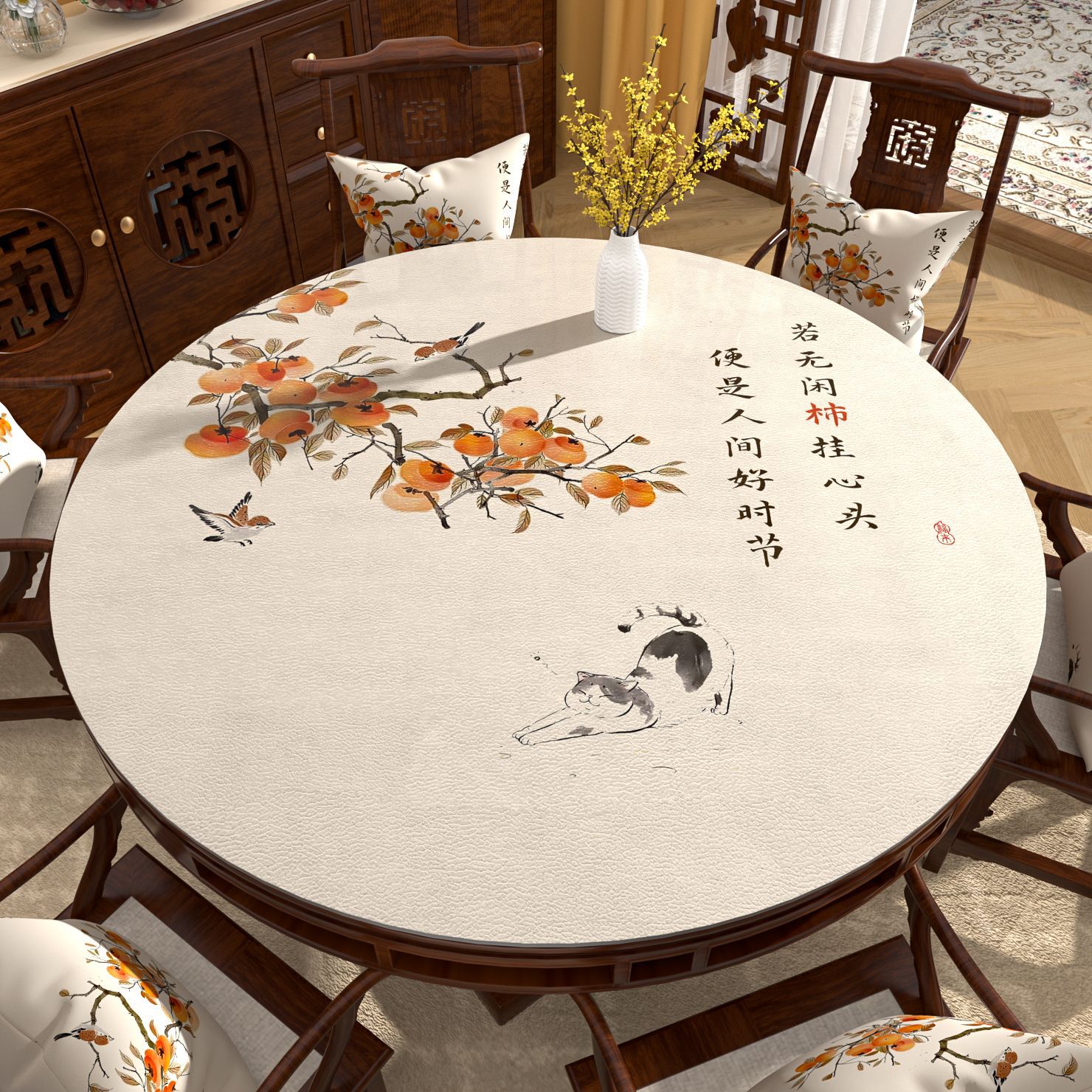 Chinese-Style Round Tablecloth, Waterproof, Oil-Proof, Heat-Resistant, No-Wash Leather Round Table Mat, Light Luxury, High-End Feel, Desktop Protection Mat