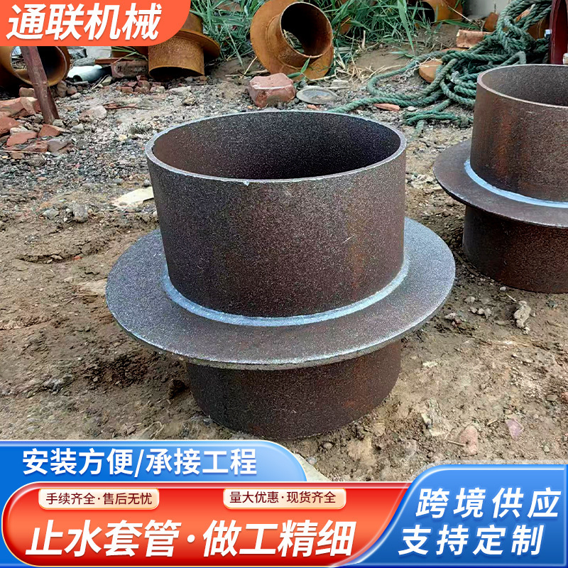 304 stainless steel water-blocking casing for chemical wastewater pools, pre-embedded sealed casing, large-diameter stainless steel water-blocking casing