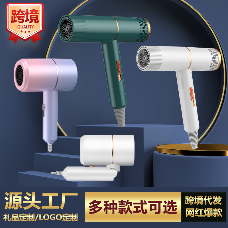 Cross-border high-speed foldable hair dryer high-power home hair salon large wind power hair dryer hair care hair dryer wholesale