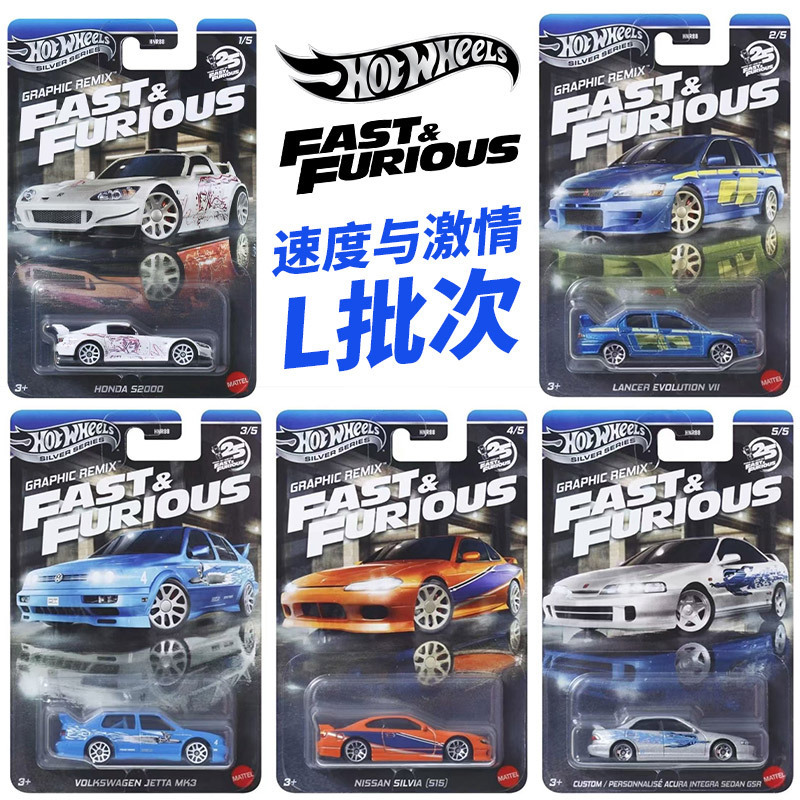 Hot Wheels Car Model Hnr88 L Batch Fast & Furious Honda S2000 Mitsubishi Evo Alloy Car Model Hot Wheels Car Model Hnr88 L Batch Fast & Furious Honda S2000 Mitsubishi Evo Alloy Car Model