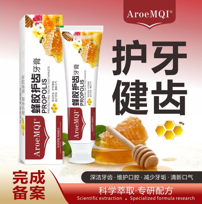 coorst溶菌酶美白牙膏色修专研去烟渍牙渍益生菌小苏打去黄口气清|undefined