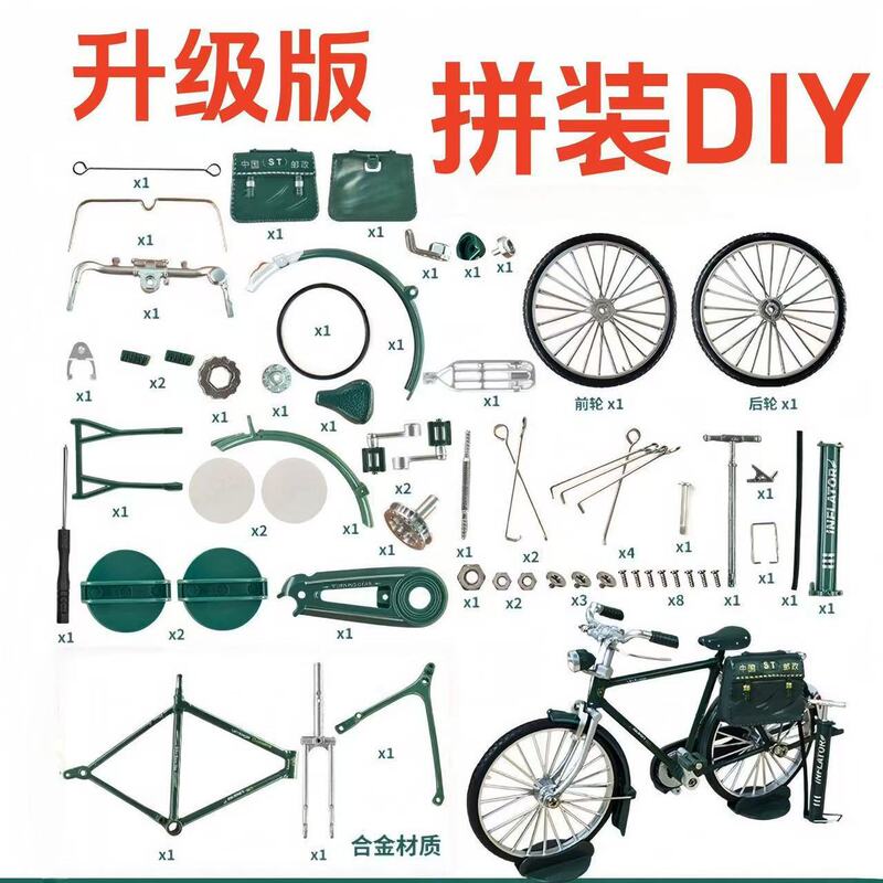 [Direct Supply from the Manufacturer] [Direct Sales from the Manufacturer] New Classic Nostalgic Retro Style 28-Bar Old-Fashioned Bicycle