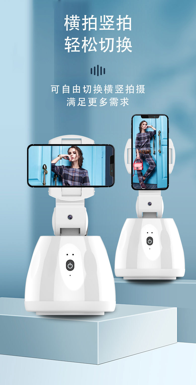 Q3云台详情页-白-中-拷贝_12