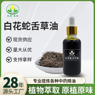 �S��ֱ����Ȼ�׻�����ݾ��� ֲ����ȡ �{�����ԭ�� ��޹DIY�䷽