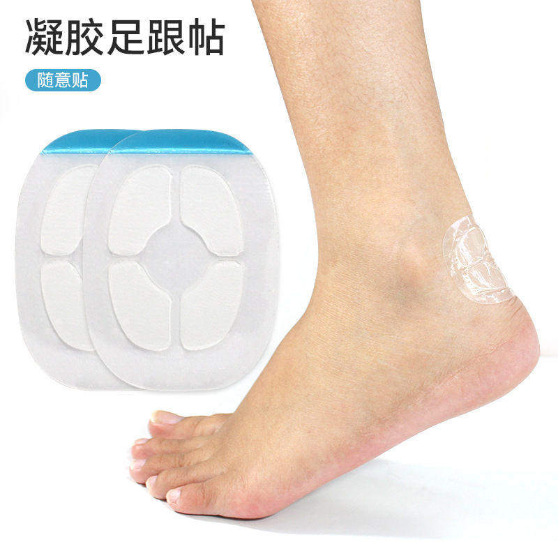 Hydrogel Heel Patch High Heels Pointed Toe Heel Pressure Relief Gasket Anti-Wear Foot Patch Blister Patch