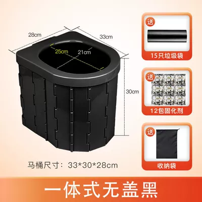 toilet automatic deodorant camping On-board emergency urine bag - one-piece-black-comes-with-curing-agent-garbage-bag-storage-bag