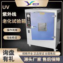 UV���⾀�����ϻ�ԇ���ؿ����⾀ģ�M̫ꖹ⌍������ͺ�z�y�x