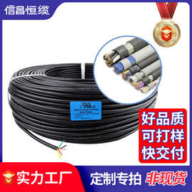 正标UL2586编织屏蔽线2 3 4 5 6芯UL758美标耐高温控制电缆信号线
