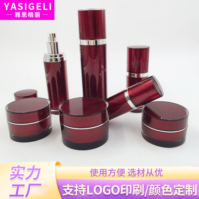 高档化妆品精华眼霜瓶子包装瓶套装乳液瓶膏霜喷雾分装瓶工厂批发