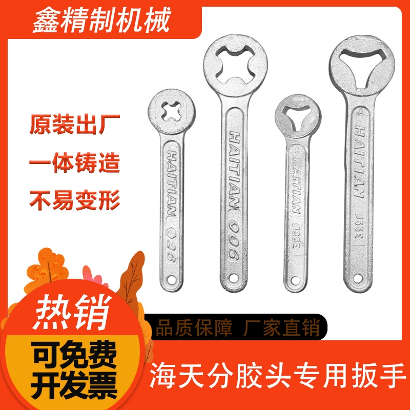 Гаитянская машина литья под давлением резиновая головка гаечный ключ демонтаж ракетная головка гаечный ключ специальный гаечный ключ три вилки четыре вилки утолщение