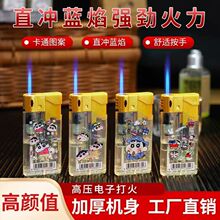 ����ƽ̨���l���ɐ۷��L���C��ͨ�ӌ�����͸��С���{��ֱ�_���l