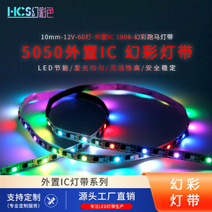 5050RGB����IC1908�ò�12V���c�ο����R60��10MM���늸�������