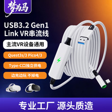 vr�������m��pico4/3 quest3/2 link�����B��9V2A߅��߅�治���