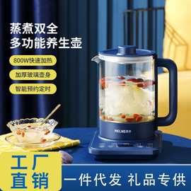 养生壶小型家用厂家批发多功能办公室家用煮茶器全自动煎药壶