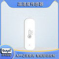 涂鸦智能zigbee wifi温湿度传感器 跨境爆款全屋智能家居联动控制