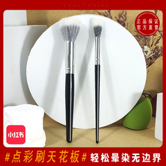 批發大號點彩刷 蓬鬆腮紅刷 滄州軟毛便攜初學者化妝刷