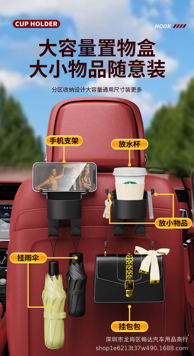 Car-Mounted Drink Holder, Multifunctional Car Window Back Seat Hanging Ashtray Holder, In-Car Cup Holder, Car Storage Box