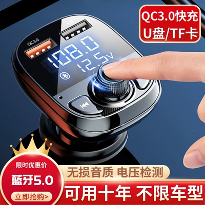 Car mp3 — Charging Super Car Charger