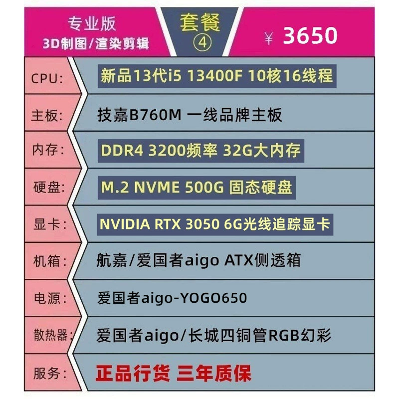 Стационарный компьютер 4060 дизайнерский, RTX 4060 8 ГБ, до 32 ГБ ОЗУ/1 ТБ SSD