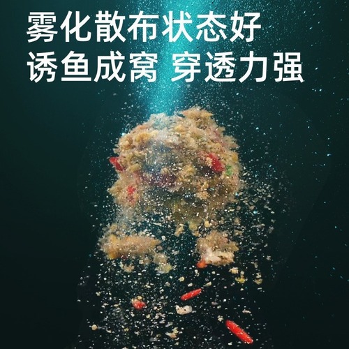 Western Feng Lao Tan Weita Rice Wine Rice Red Worm Musk Fruity Lake Kuweita Rice Black Pit Crucian Carp Bait Nest Material 800g