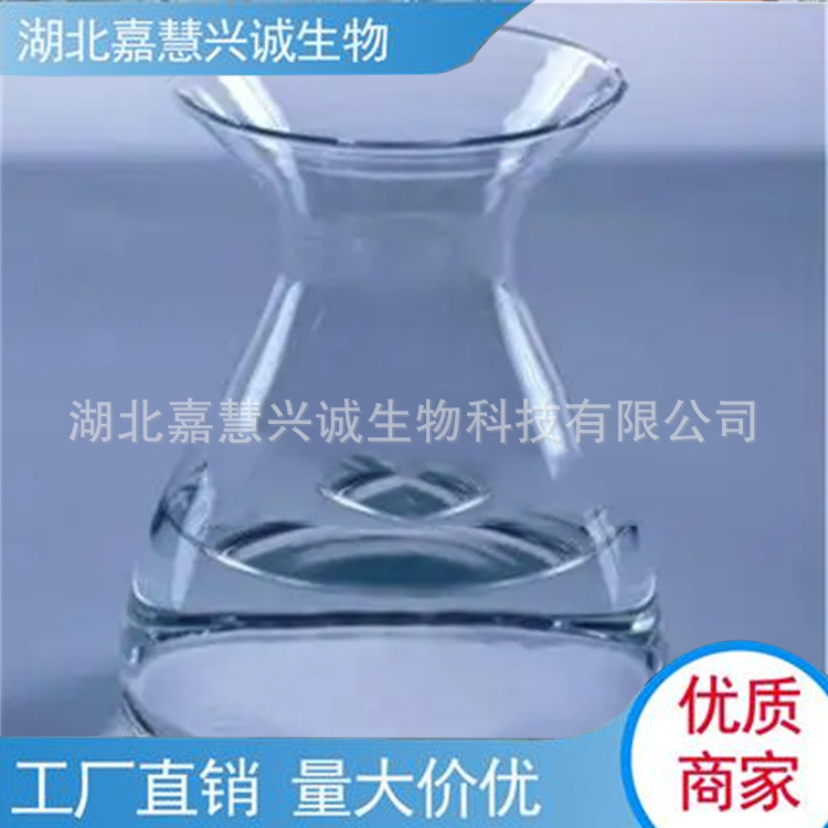 (三甲基硅基)磷酸盐 CAS:10497-05-9  99.95%上 TMSP