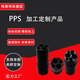 注塑加工;PFA;PEEK