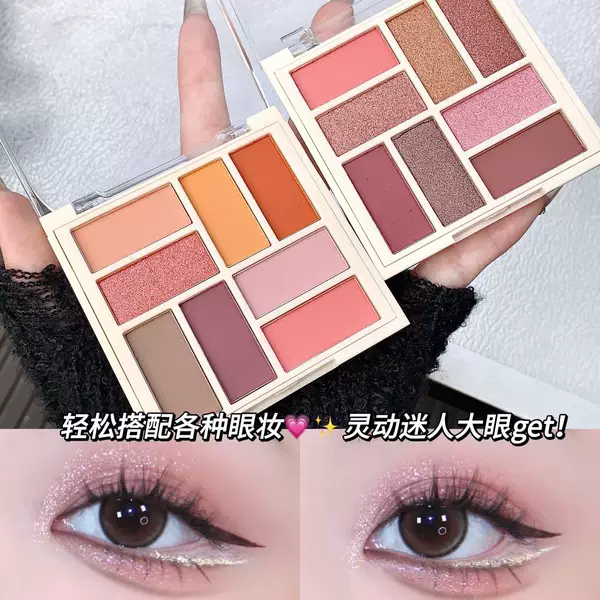 ErshiQi eight-color three-dimensional eye shadow plate earth color pearlescent matte large plate suit matte pearlescent eye shadow plate