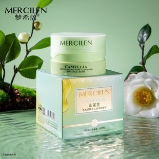 Mengxilan Aqua Brightening Pore Cleaning Massage Cream Deep Cleaning Exfoliating Dead Skin Cream Camellia Scrub Cream