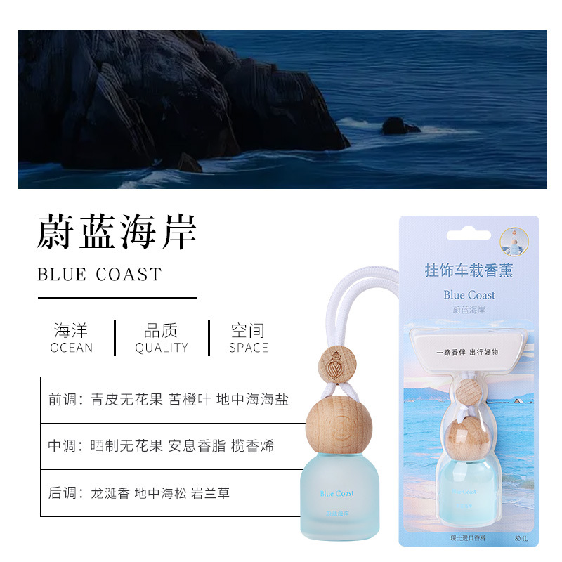 코트다쥐르