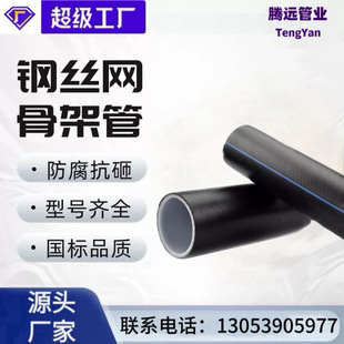 PE䓽z�W�Ǽܾ���ϩ�ͺϹ�SRTP�o��ˮ�����a�S��䓽z�W�Ǽ܏ͺϹ�
