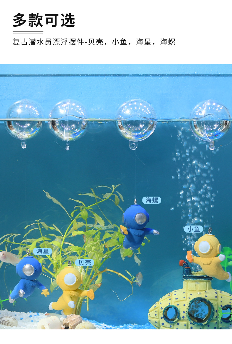复古潜水员漂浮摆件-790px_05.jpg