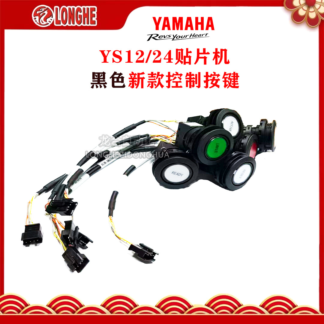 ��������Ƭ��YS12/24��ɫ�¿��