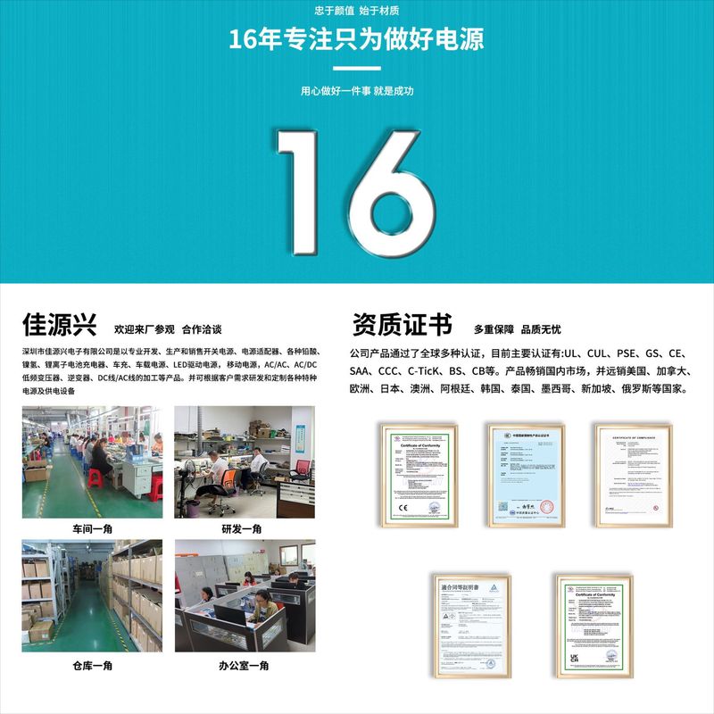 メーカーは16.8V1A1.5A21V1Aリチウム電池充電器を供給し、UL3C認証4.2V8.4V2A充電器を提供します|undefined