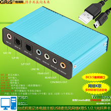 USB5.1OK7.1wMIC̨ʽCPӛWjKCMI6206