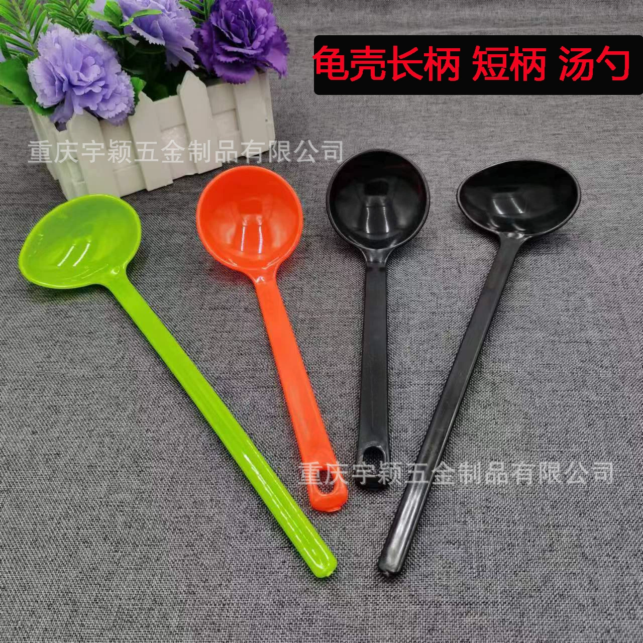 Меламиновая ложка с длинной ручкой, пластиковая ложка с крючком, имитация фарфоровой ложки для рамена, ложка для острой каши, ложка для супа, ложка для риса в форме черепахи, для повседневного использования