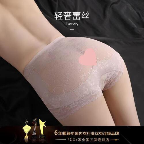 Waist-cinching panty with small tummy control, seamless shaping postpartum butt-lifting high-waisted underwear for women