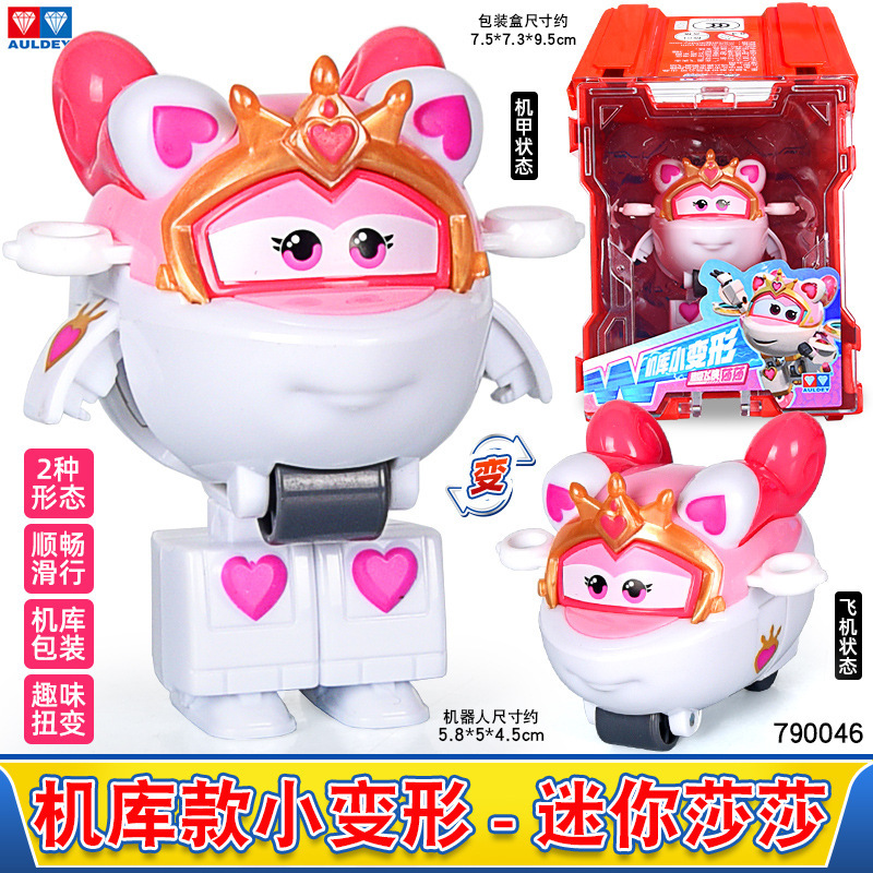ダブルダイヤモンド スーパーウィング ミニ 小型 クール リー 変身ロボット 子供用おもちゃ シーズン 17 男性|undefined