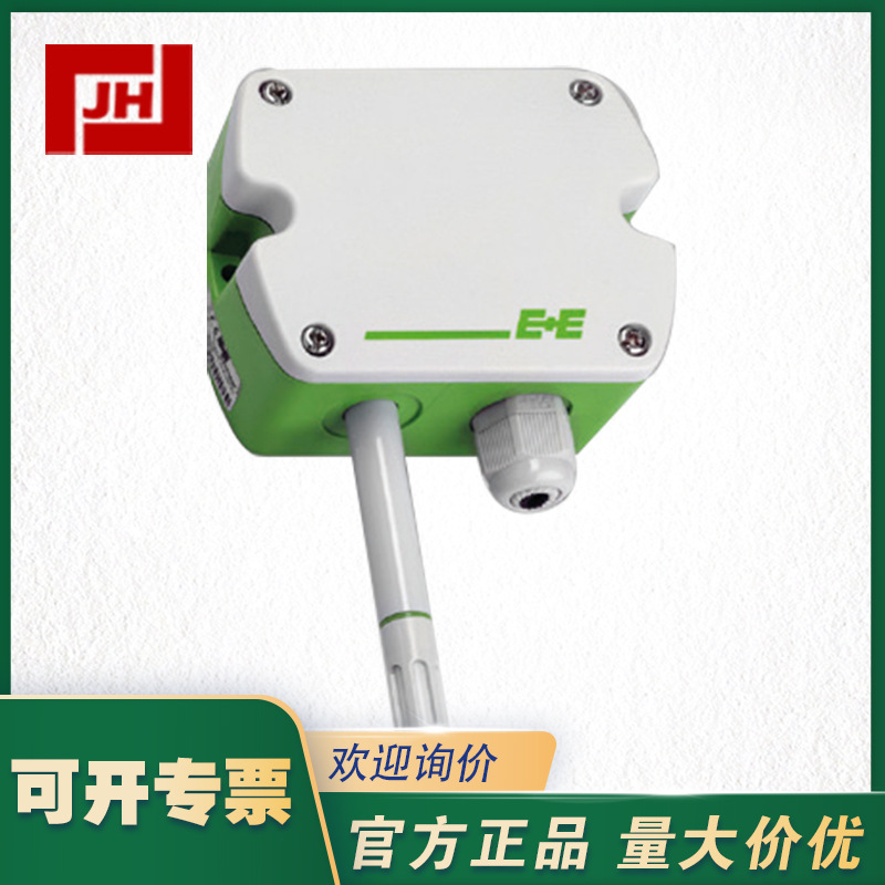 EE160 E+E EE160温湿度变送器 EE371-PA1PN20D2紧凑型露点变送器