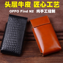 适用于OPPO FindN2手机保护套简约新款头层牛皮手工缝线手机皮套