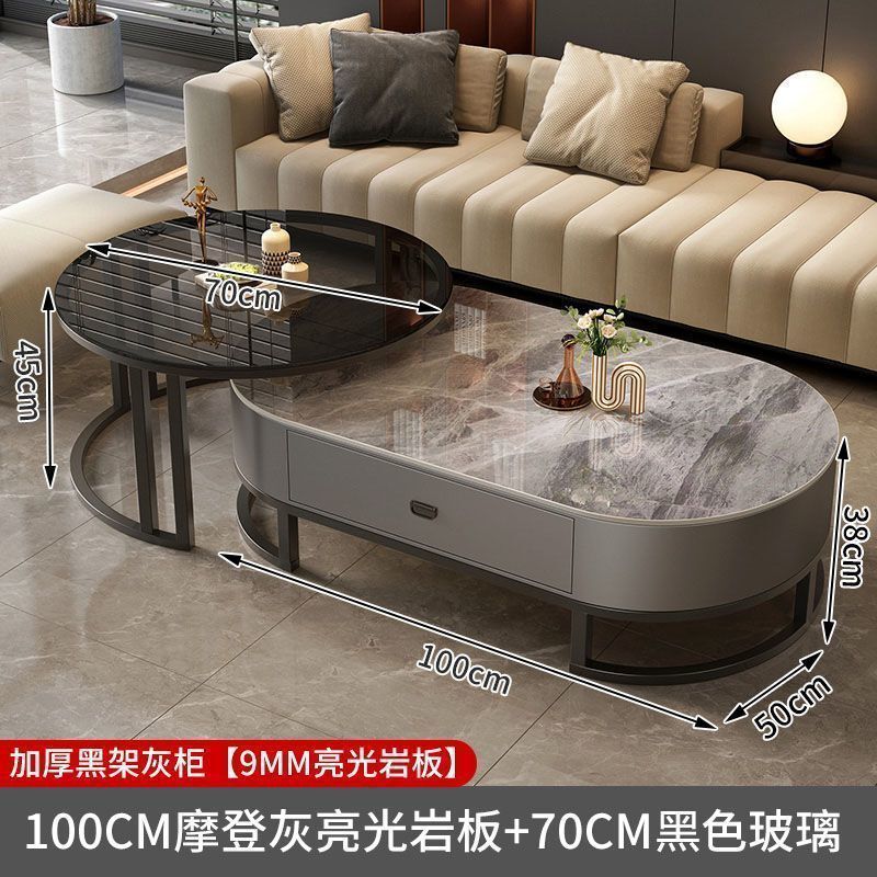 岩板茶几客厅轻奢现代简约茶桌2025新款椭圆形网红小户型茶几家用|undefined