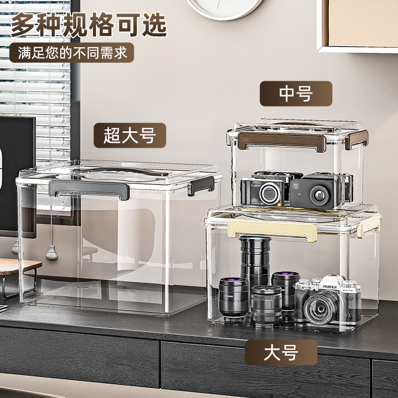 透明密封箱手提塑料大容量防尘防水家用相机特大号多功能收纳箱|undefined