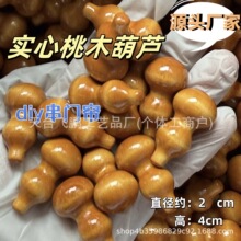 �S��ֱ�N ��ľ���Jdiy�ֹ��Ʒ���耳׿���o�׺��J�����ˇƷ