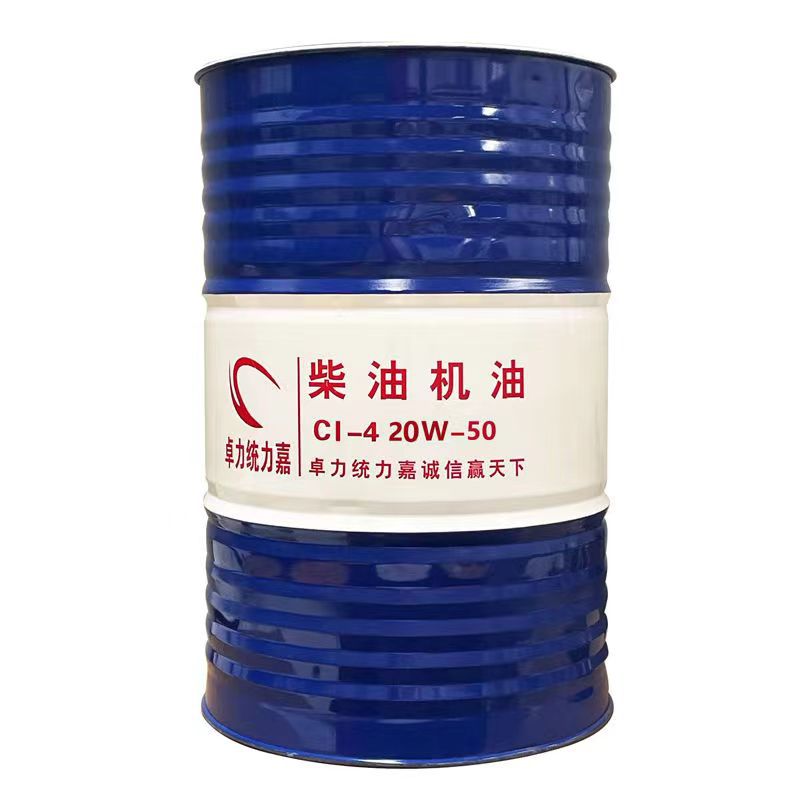 Synthetic CF-4 Tractor Heavy – Tuolaji Diesel Engine Oil - ci-4-t500-20w-50-200-l-170-kg-diesel-engine-oil-default