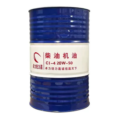 Wholesale – Diesel Engine Oil - ci-4-t500-20w-50-200-liters-170kg-diesel-engine-oil-default-item