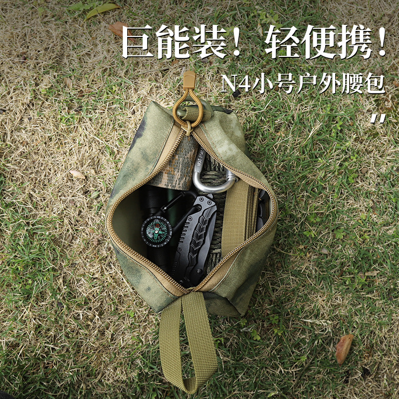 Outdoor travel fitness storage bag miscellaneous bag one-hand grab bag N4