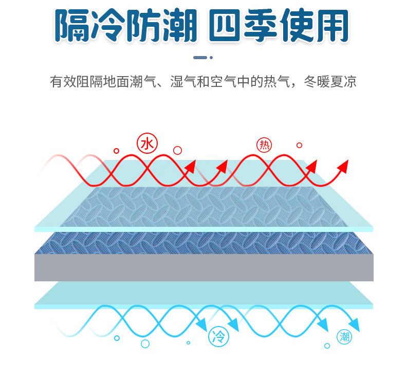 拼接垫111_08.jpg