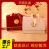 gules Candy box new pattern Gift box Empty Box high-grade Souvenir  Flannel Gilding silk Gift box Hard case