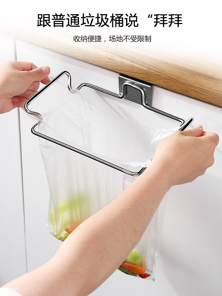 A5L Kitchen Trash Bag Holder Stainless Steel Wall Mount Rack Home Kitchen Cabinet Door Hook Foldable Trash Rack