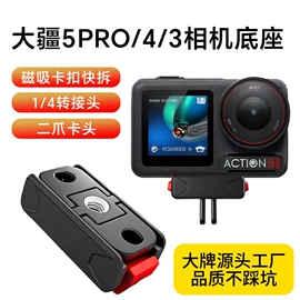 运动摄像配件;手机自拍杆;手机支架