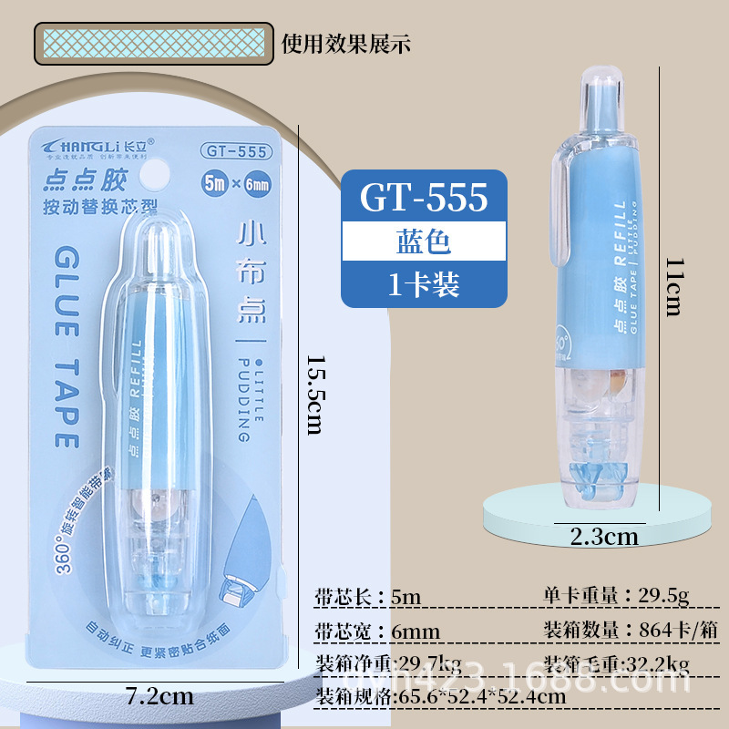 GT-555点点胶 展3.jpg